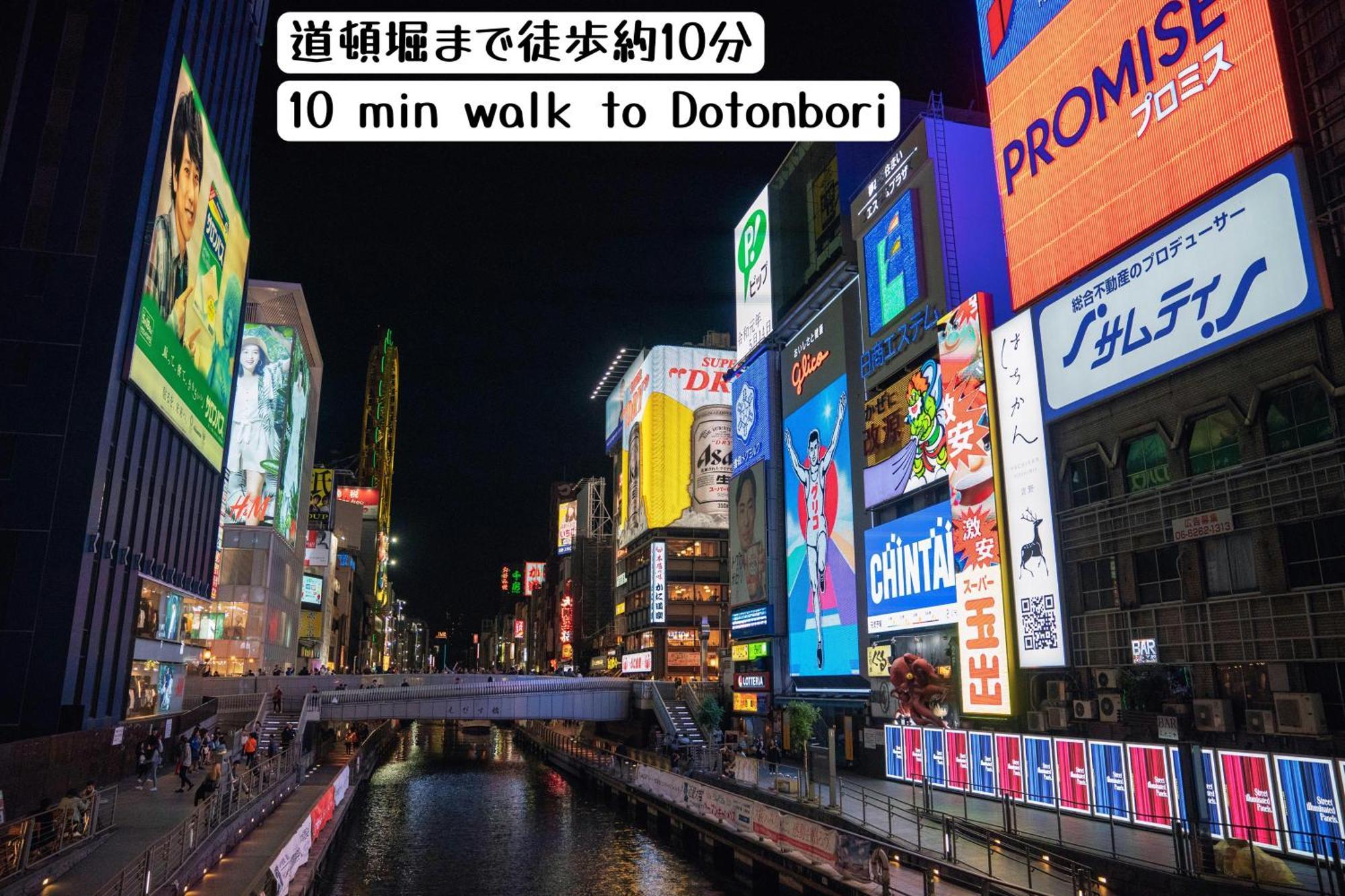 Hostel Chillax Osaka Ngoại thất bức ảnh
